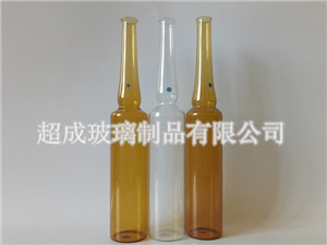 安瓿玻璃瓶