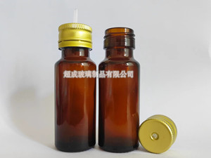 20ml棕色口服液瓶