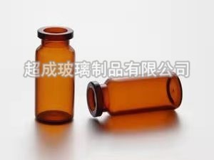棕色西林瓶