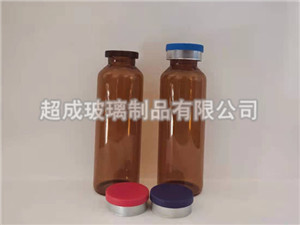 30ml棕色西林瓶