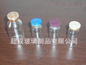 药用玻璃瓶